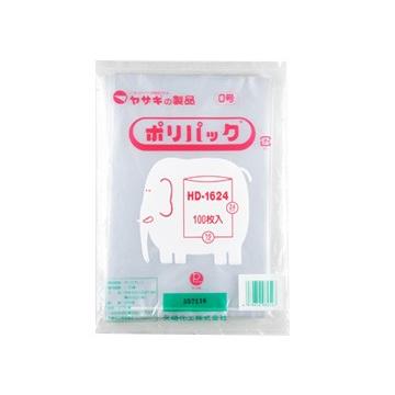 矢崎化工 Yazaki ポリパック HD-1624 N 0号 1箱50袋 5000枚 サイズ 160×240×0.02