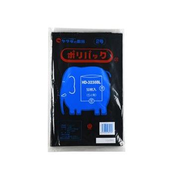 yazaki 矢崎化工 ポリパック HD-3238 BL 5L用 2号 1箱40袋 2000枚