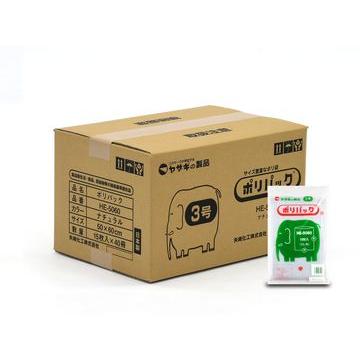 矢崎化工 Yazaki ポリパック HE-5060 N 10L用 3号 1箱40袋 600枚  サイズ 500×600×0.025の画像