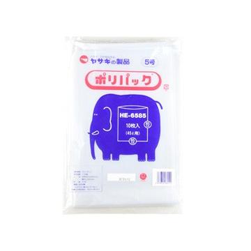 yazaki 矢崎化工 ポリパック HE-6585 N 45L用 5号 1箱40袋 400枚