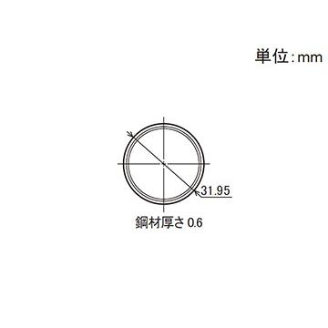 yazaki ヤザキ 32Φ HB3-4000 AAS GR 軽量 イレクターパイプ 4000mm