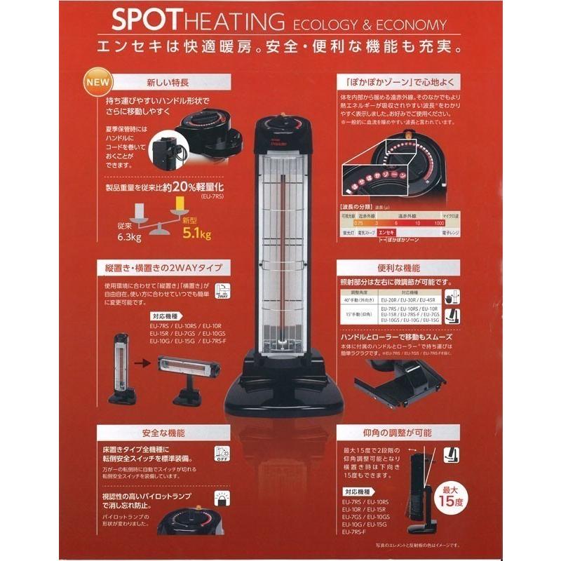 デンソー赤外線ヒーターEG-30R-H　１ デンソー赤外線ヒーターEG-30R-H 1