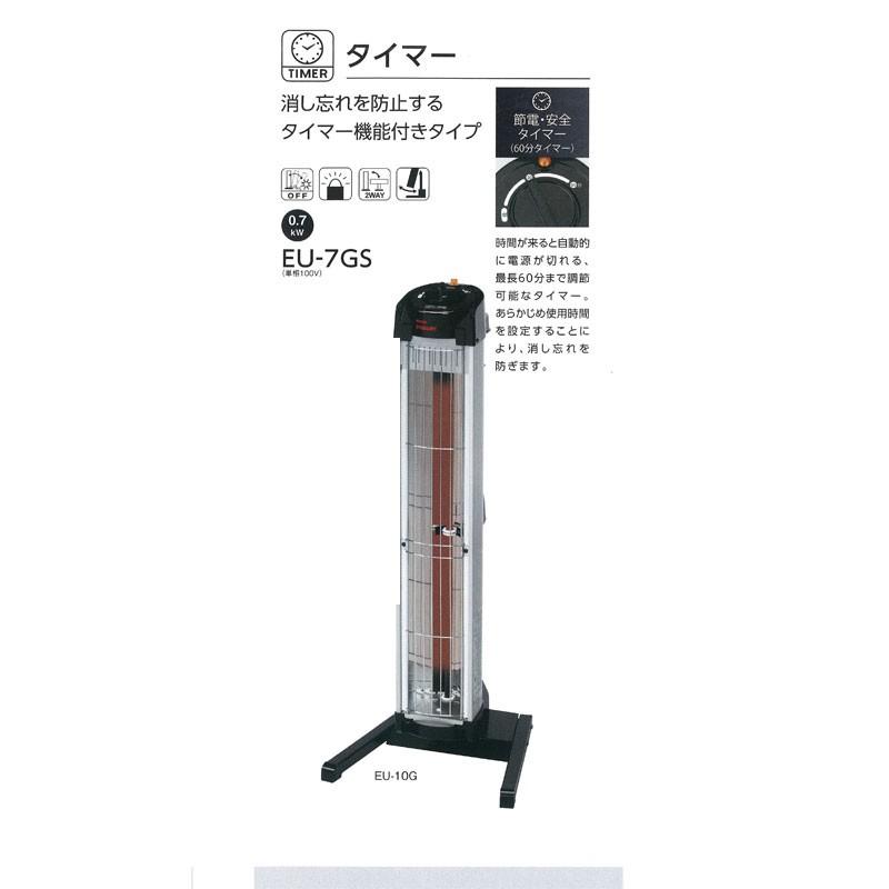 デンソー（DENSO） 遠赤外線ヒーター EU-7GS 単相 100V 0.7kW 床置き