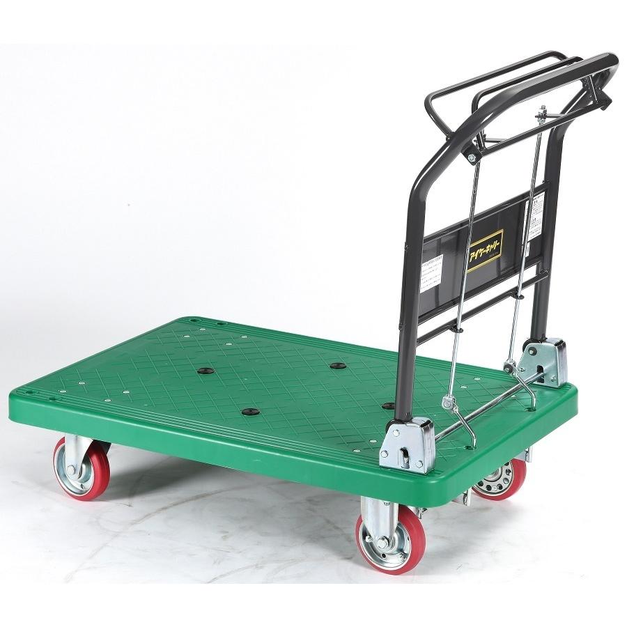 積載荷重 300kg ハンドブレーキ付き 折り畳み式 アイケーキャリー 
