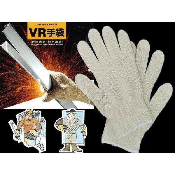 総合福袋 リーナム ベクトラン グローブ VR33 1双 切創 特殊 耐熱 防止 手袋 作業 用品 手数料無料