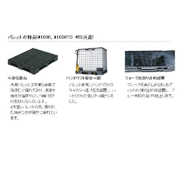サンコー（三甲）液体輸送 サンバルク#1000TC(UN無し)EPDM 型番
