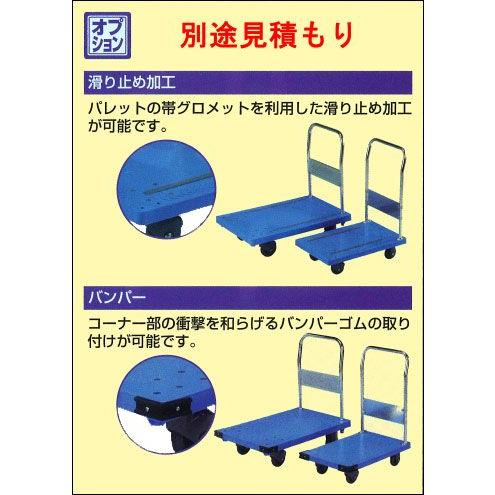 手押し台車　サンコー(三甲)台車　静か台車クリーンSM(オリタタミH)　805408-10