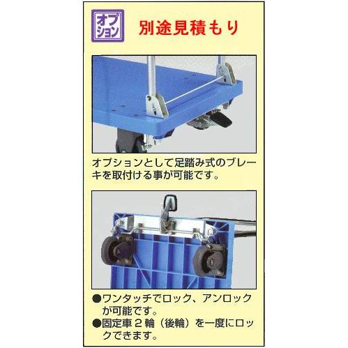 手押し台車 サンコー(三甲)台車 静か台車クリーンSS(オリタタミH 手押し台車 サンコー(三甲)台車 静か台車クリーンSS(オリタタミH