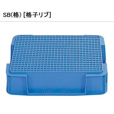 三甲（サンコー） 折りたたみコンテナ オリコンP14B(2) 553630 外寸386