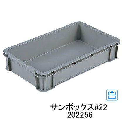 サンドボックス　6台 シンラインキャビネット ダストボックス型専用 樹脂ボックス