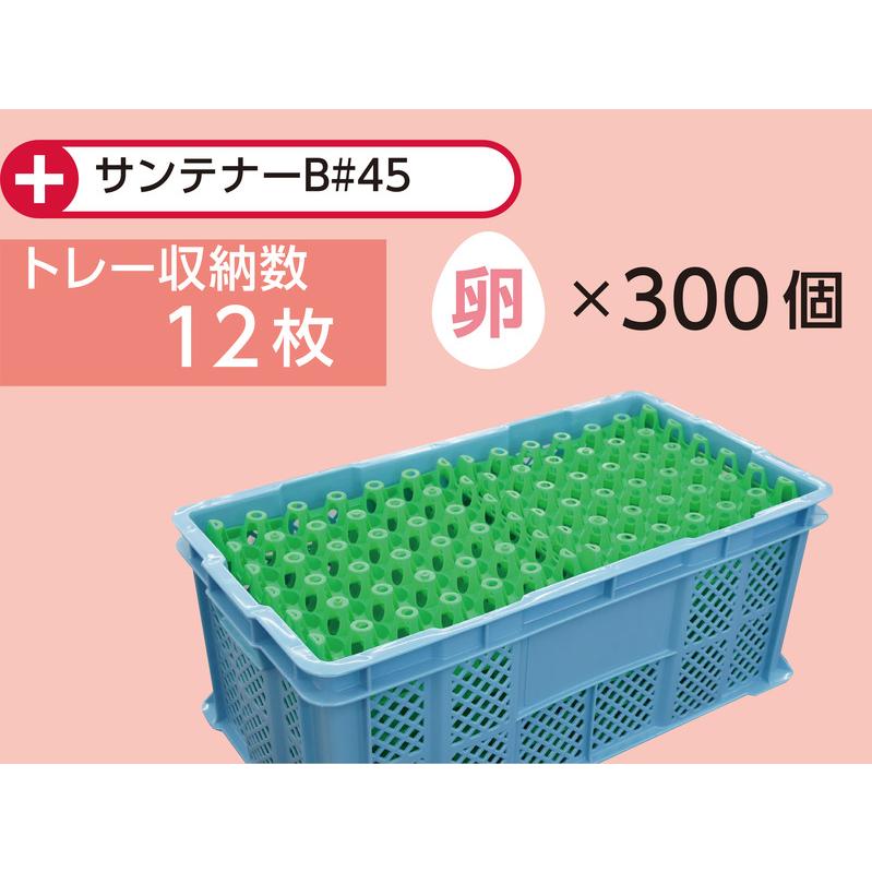 三甲（サンコー） 業務用 200枚セット 鶏卵 資材 エッグ トレー 30-2