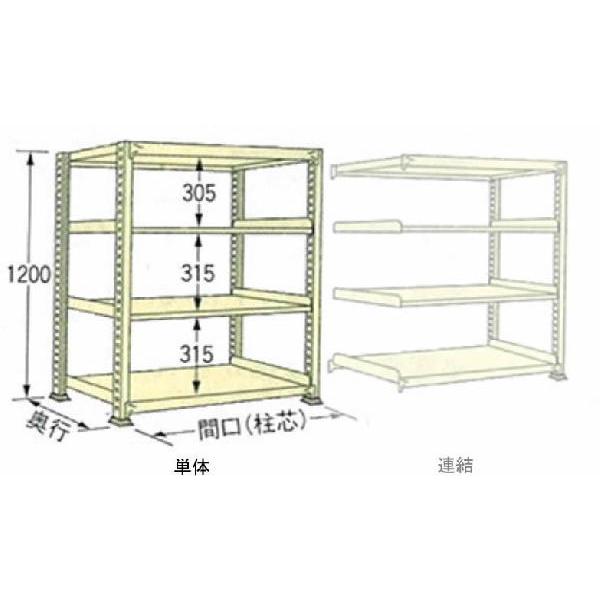 150kg/段 幅 W1190×奥行 D450×高さ H1200 アイボリー単体4段 WS1212M04T ボルトレス 中量棚 扶桑金属工業
