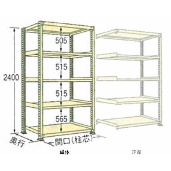 150kg/段 幅 W1190×奥行 D450×高さ H2400 アイボリー単体5段 WS2412M05T ボルトレス 中量棚 扶桑金属工業