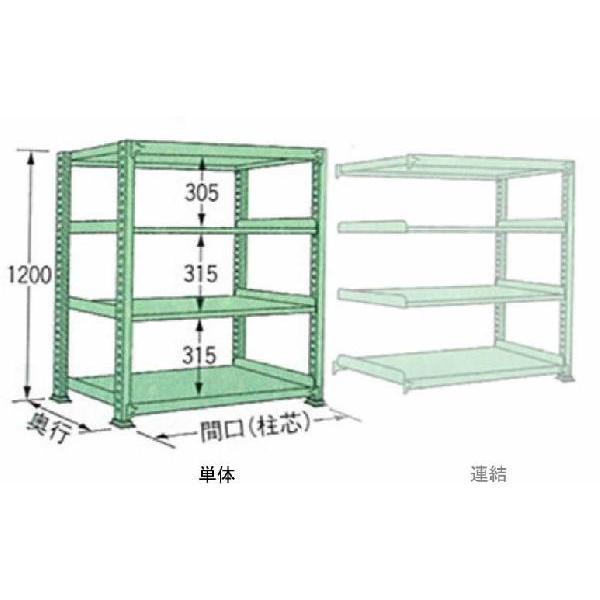 150kg/段 幅 W1190×奥行 D450×高さ H1200 グリーン単体4段 MS1212M04T ボルトレス 中量棚 扶桑金属工業