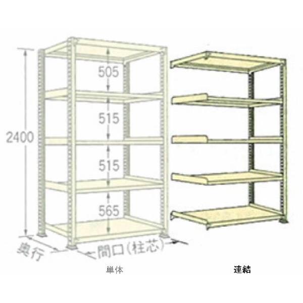 150kg/段 幅 W1190×奥行 D450×高さ H2400 アイボリー連結5段 WS2412M05R ボルトレス 中量棚 扶桑金属工業