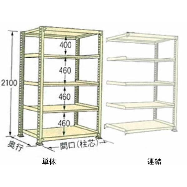 200kg/段 幅 W890×奥行 D600×高さ H2100 アイボリー 単体 5段 WE2109L05T ボルトレス 中量棚 扶桑金属工業