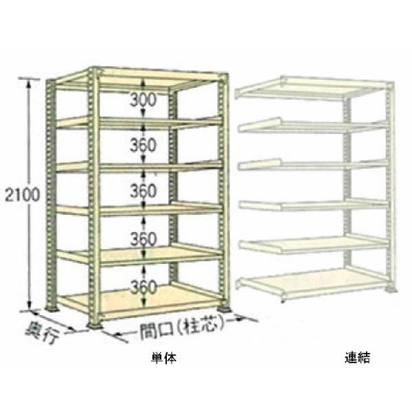 200kg/段 幅 W1190×奥行 D450×高さ H2100 アイボリー 単体 6段 WE2112M06T ボルトレス 中量棚 扶桑金属工業