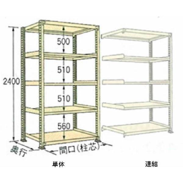 200kg/段 幅 W890×奥行 D450×高さ H2400 アイボリー 単体 5段 WE2409M05T ボルトレス 中量棚 扶桑金属工業