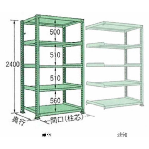 200kg/段 幅 W1190×奥行 D300×高さ H2400 グリーン 単体 5段 ME2412S05T ボルトレス 中量棚 扶桑金属工業
