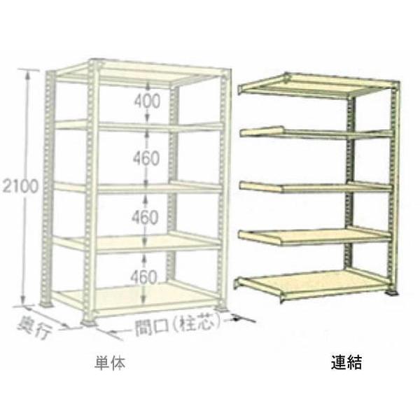 200kg/段 幅 W890×奥行 D450×高さ H2100 アイボリー 連結 5段 WE2109M05R ボルトレス 中量棚 扶桑金属工業
