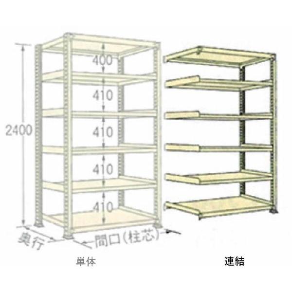200kg/段 幅 W890×奥行 D450×高さ H2400 アイボリー 連結 6段 WE2409M06R ボルトレス 中量棚 扶桑金属工業