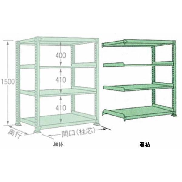 200kg/段 幅 W1190×奥行 D300×高さ H1500 グリーン 連結 4段 ME1512S04R ボルトレス 中量棚 扶桑金属工業