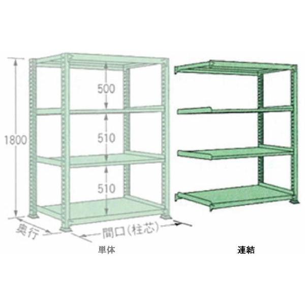 ウニコ unico ATTA SHELF オープンシェルフ W120cm