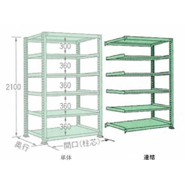 200kg/段 幅 W1190×奥行 D300×高さ H2100 グリーン 連結 6段 ME2112S06R ボルトレス 中量棚 扶桑金属工業