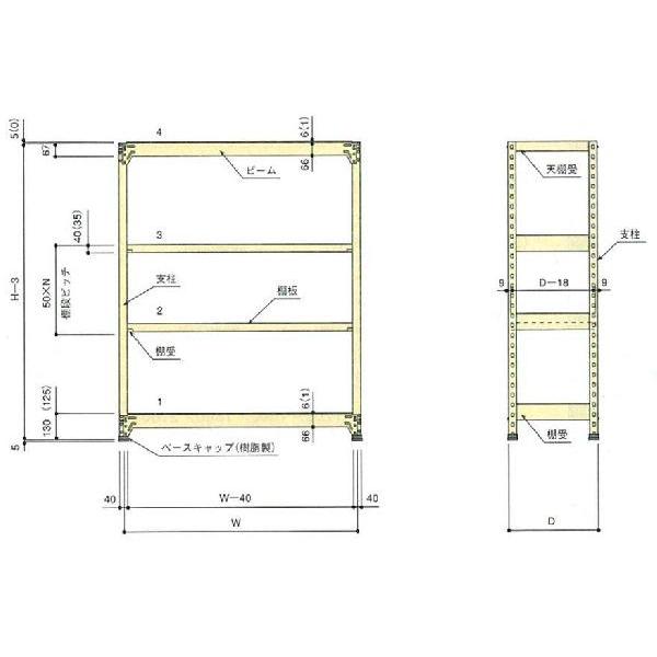 プレミアム 棚 ラック 扶桑金属中量ラック250kg W1790 D600 H1800 アイボリー 単体 4段 Wl1818l04t シニアファッション Www Mysmileteethwhitening Com