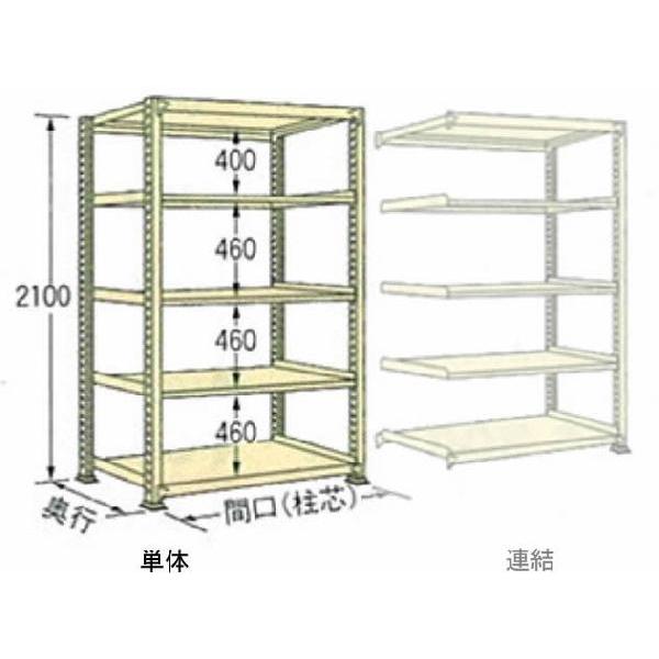 250kg/段 幅 W890×奥行 D600×高さ H2100 アイボリー 単体 5段 WL2109L05T ボルトレス 中量棚 扶桑金属工業