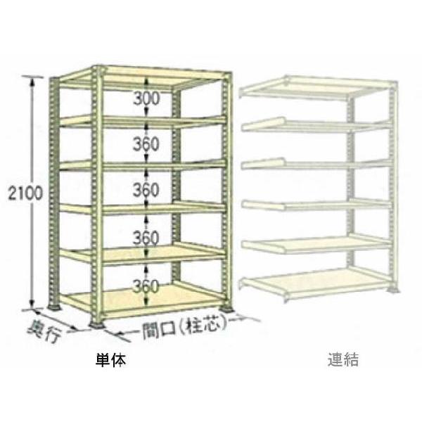 250kg/段 幅 W890×奥行 D450×高さ H2100 アイボリー 単体 6段 WL2109M06T ボルトレス 中量棚 扶桑金属工業