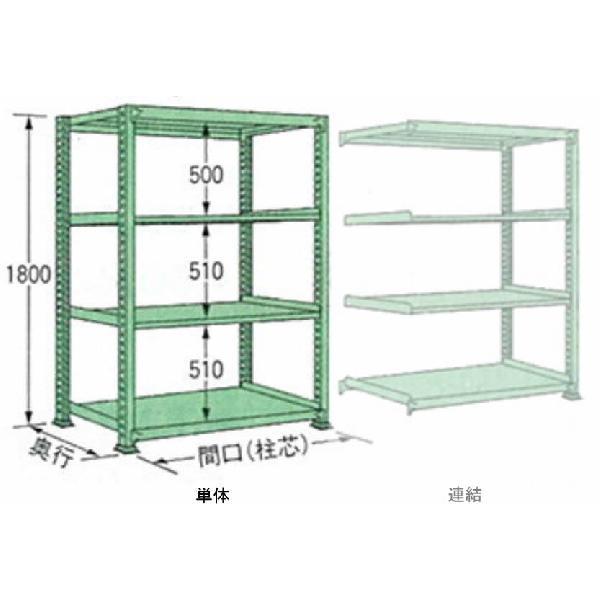250kg/段 幅 W890×奥行 D600×高さ H1800 グリーン 単体 4段 ML1809L04T