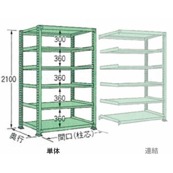 250kg/段 幅 W890×奥行 D450×高さ H2100 グリーン 単体 6段 ML2109M06T ボルトレス 中量棚 扶桑金属工業