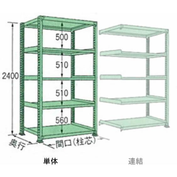 250kg/段 幅 W890×奥ふかさ D600×高さ H2400 緑であること 単体 5段 ML2409L05T 雄螺旋受け答え 中量棚 扶桑金属元素製作