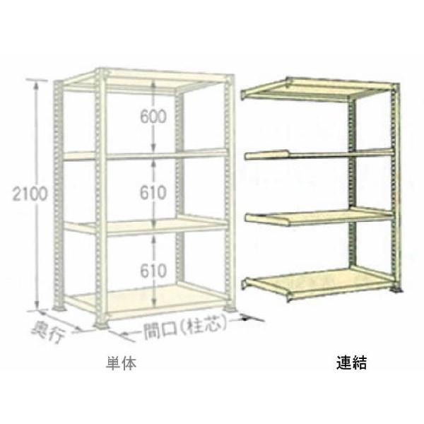 250kg/段 幅 W1190×奥行 D600×高さ H2100 アイボリー 連結 4段 WL2112L04R ボルトレス 中量棚 扶桑金属工業