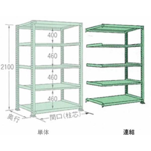 250kg/段 幅 W890×奥行 D600×高さ H2100 グリーン 連結 5段 ML2109L05R ボルトレス 中量棚 扶桑金属工業