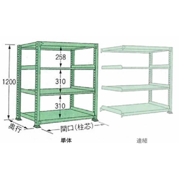 300kg/段 幅 W1200×奥行 D450×高さ H1200 グリーン 単体 4段 MG1212M04T ボルトレス 中量棚 扶桑金属工業