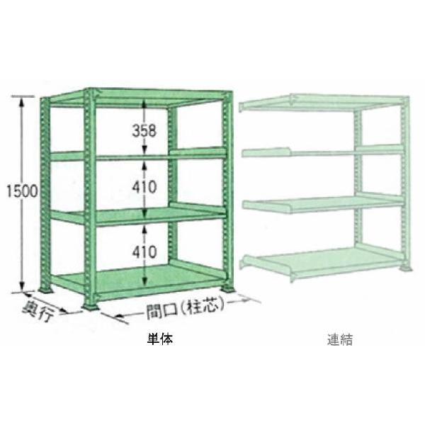 300kg/段 幅 W1200×奥行 D600×高さ H1500 グリーン 単体 4段 MG1512L04T ボルトレス 中量棚 扶桑金属工業