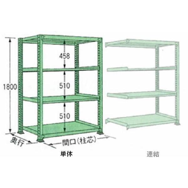 300kg/段 幅 W1200×奥行 D750×高さ H1800 グリーン 単体 4段 MG1812J04T ボルトレス 中量棚 扶桑金属工業