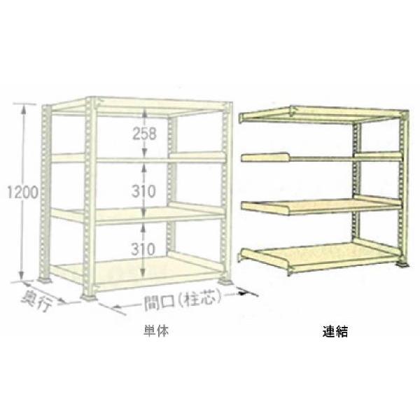 300kg/段 幅 W900×奥行 D900×高さ H1200 アイボリー 連結 4段 WG1209K04R ボルトレス 中量棚 扶桑金属工業