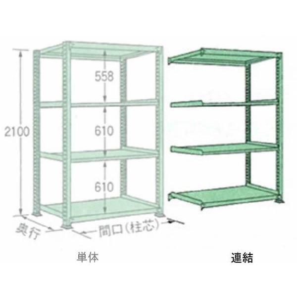 300kg/段 幅 W900×奥行 D750×高さ H2100 グリーン 連結 4段 MG2109J04R ボルトレス 中量棚 扶桑金属工業
