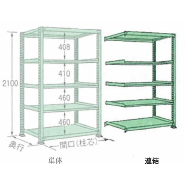 300kg/段 幅 W1500×奥行 D600×高さ H2100 グリーン 連結 5段 MG2115L05R ボルトレス 中量棚 扶桑金属工業
