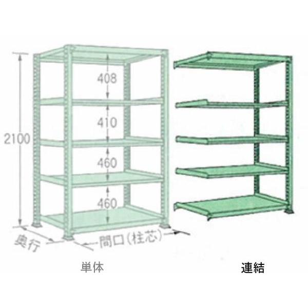 300kg/段 幅 W900×奥行 D750×高さ H2100 グリーン 連結 5段 MG2109J05R ボルトレス 中量棚 扶桑金属工業