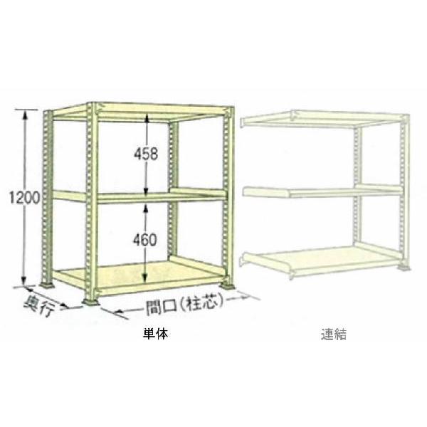 500kg/段 幅 W1200×奥行 D750×高さ H1200 アイボリー 単体 3段 WM1212J03T ボルトレス 中量棚 扶桑金属工業