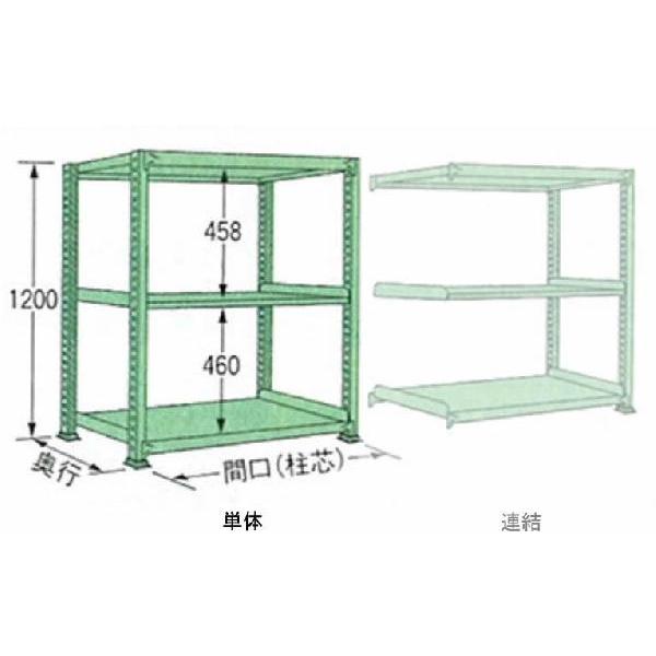 500kg/段 幅 W1200×奥行 D600×高さ H1200 グリーン 単体 3段 MM1212L03T ボルトレス 中量棚 扶桑金属工業
