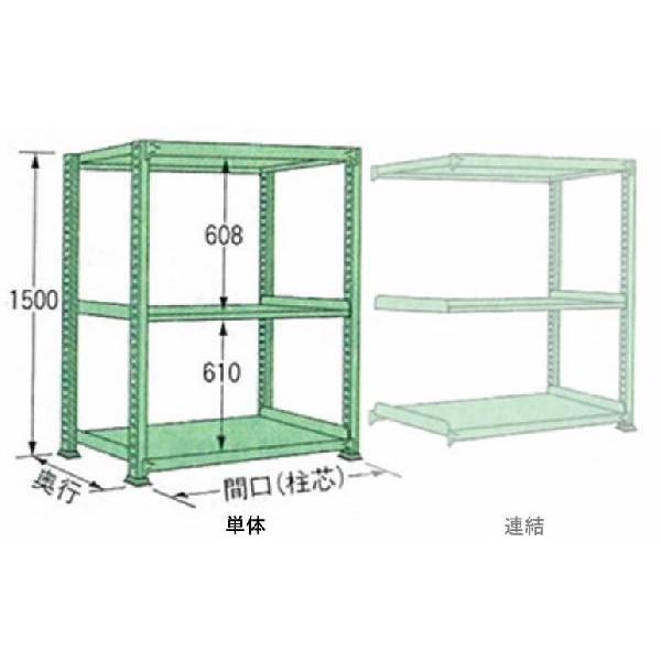 500kg/段 幅 W1800×奥行 D600×高さ H1500 グリーン 単体 3段 MM1518L03T ボルトレス 中量棚 扶桑金属工業