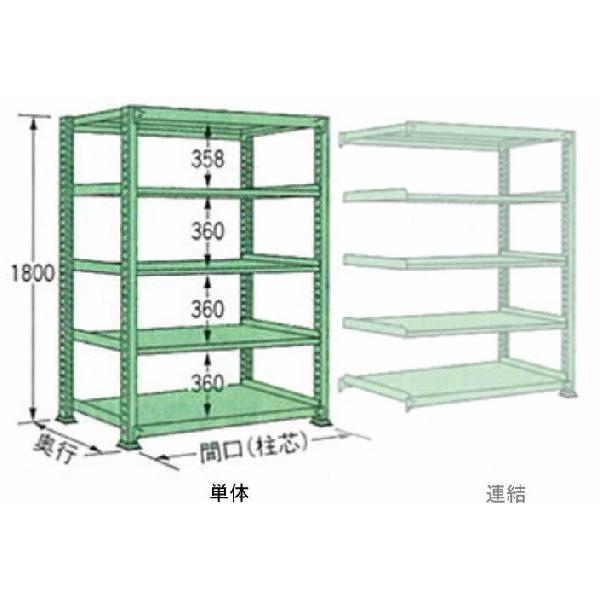 500kg/段 幅 W1800×奥行 D450×高さ H1800 グリーン 単体 5段 MM1818M05T ボルトレス 中量棚 扶桑金属工業