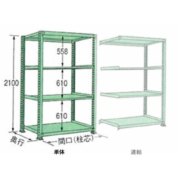 4段 Mm2115j04t 0430 平創機 単体 グリーン 単体 グリーン 4段 Mm2115j04t Shop On Line 棚 ラック 扶桑金属中量ラック500kg W1500 D750 H2100