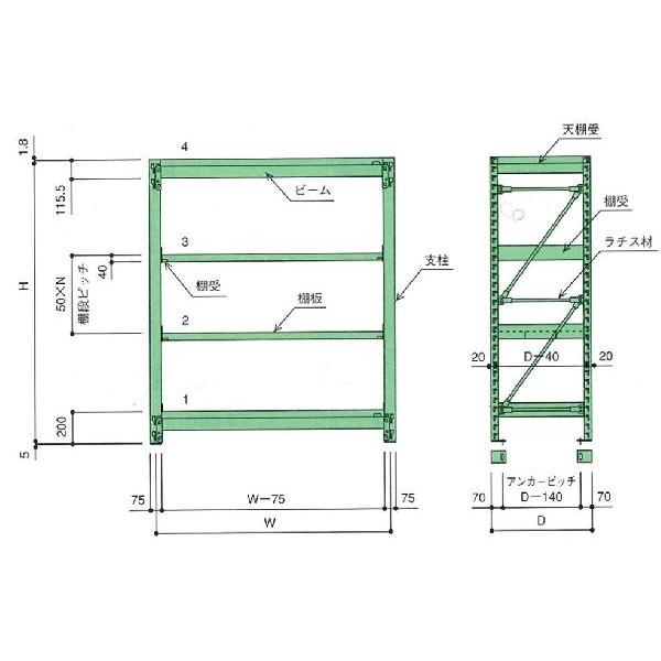 1000kg/段 W1200×D940×H2400×天地5段 MR2412K05T 単体 重量ラック 扶桑金属工業|tairaml|02