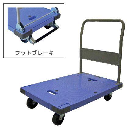 手押し台車 ナンシン 樹脂運搬車サイレントマスター 固定ハンドル 
